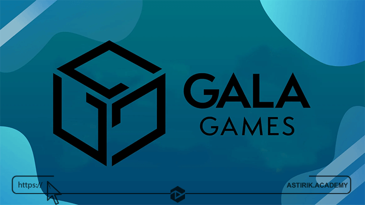 بازی گالا گیمز (Gala Games)