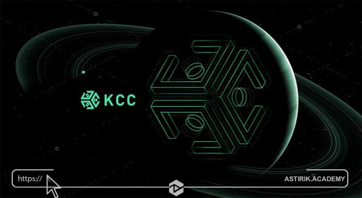 شبکه kcc