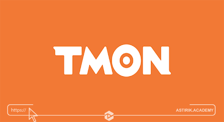 معرفی پروژه کلاهبرداری تیمون (Tmon)
