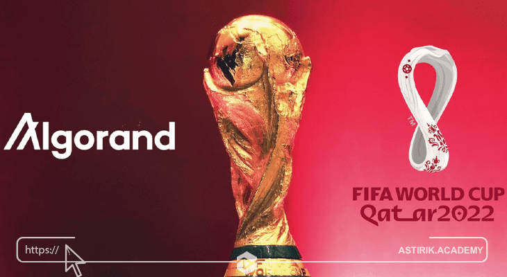ارز الگوراند و جام جهانی 2022