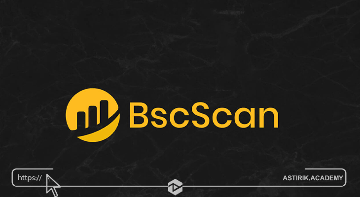 سایت BscScan