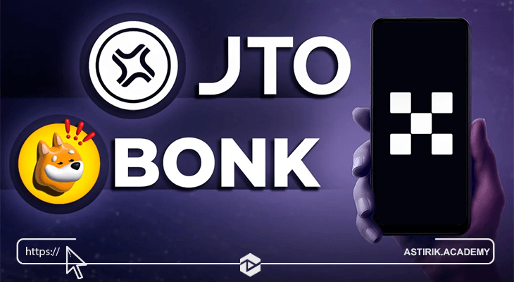 توکن بونک BONK و جیتو JTO در صرافی OKX لیست شدند